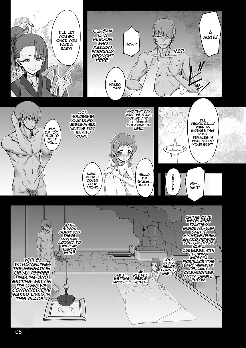 Hentai Manga Comic-Breeder Room That You Can't Leave Until You Make A Baby With The Wet Shiba Doggy-Girl Iroha-Read-4